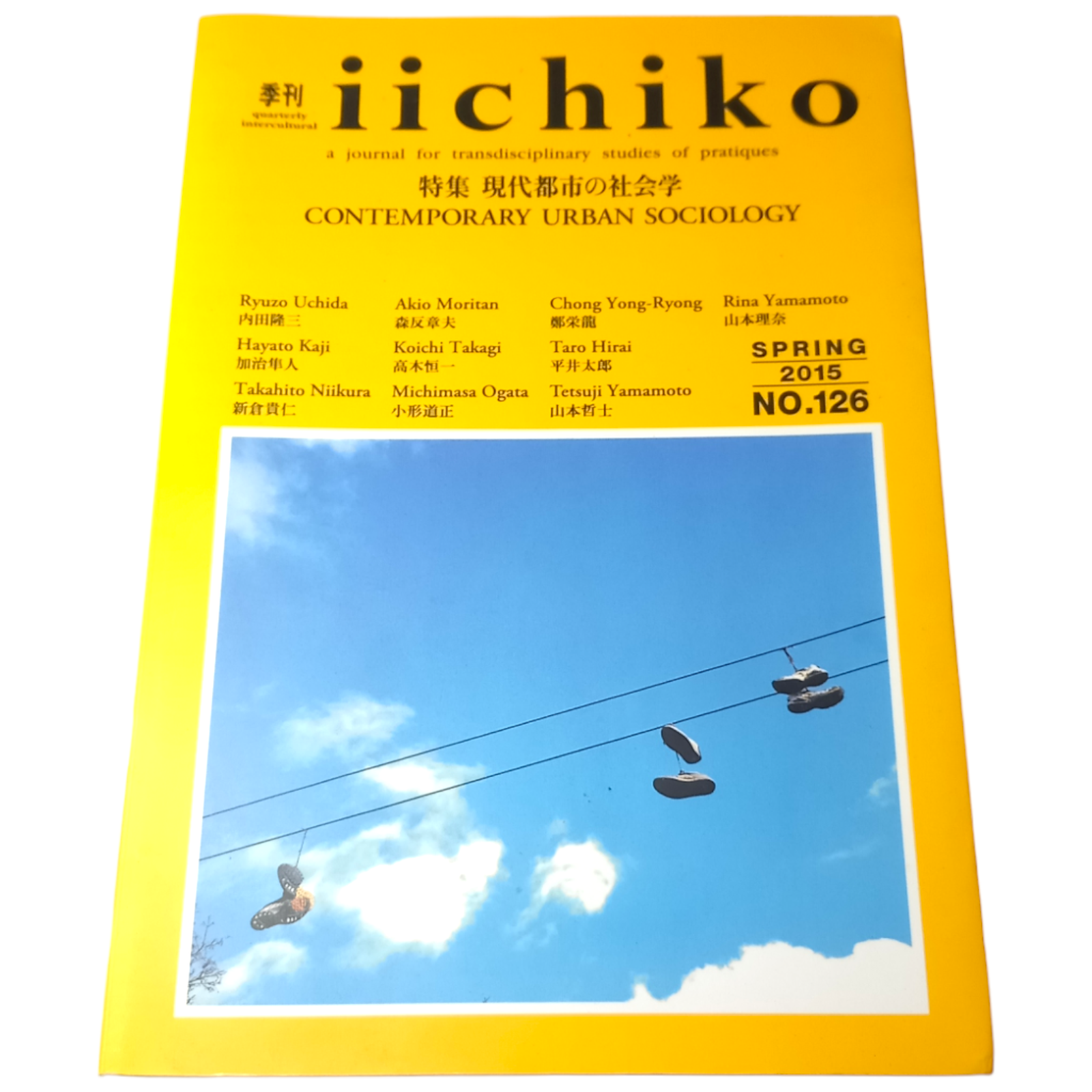 iichiko Contemporary Urban Sociology Spring 2015 no 126 Japanese Book Quarterly