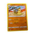 Wormadam Sandy Cloak 053/100 s9 Star Birth Korean Pokemon TCG Card NM Regular