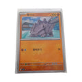 Rhydon 050/102 sv7 Korean Pokemon TCG Card NM Regular Stage 1 Fighting