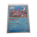 Veluza 027/102 sv7 Korean Pokemon Card NM Water Basic Uncommon