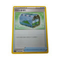 Fresh Water Set 088/100 s9 Star Birth Korean Pokemon TCG Item Trainer