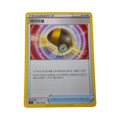 Ultra Ball 089/100 s9 Star Birth Korean Pokemon TCG Card Item Trainer NM Regular