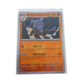Marowak 049/102 sv7 Korean Pokemon TCG Card NM Regular Stage 1 Fighting Uncommon