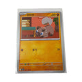Rockruff sv3 061/108 Korean Pokemon Card NM Basic Fighting