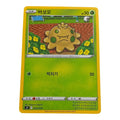 Shroomish 003/100 s9 Star Birth Korean Pokemon TCG Card NM Regular Common