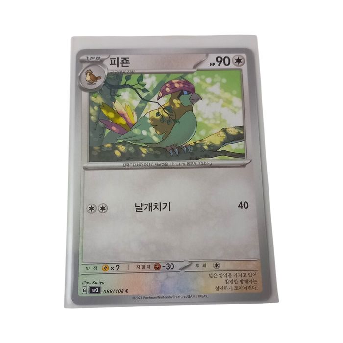Pidgeotto sv3 088/108 Korean Pokemon Card NM Stage 1 Colorless Common Regular