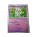 Togetic sv3 044/108 Korean Pokemon TCG Card NM Stage 1 Psychic Regular Common