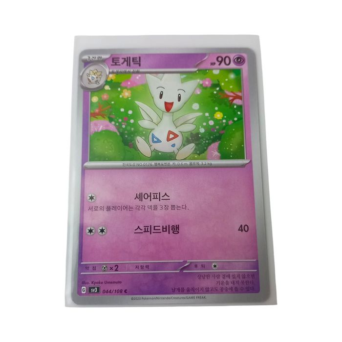 Togetic sv3 044/108 Korean Pokemon TCG Card NM Stage 1 Psychic Regular Common