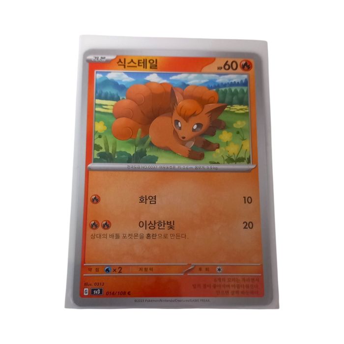Vulpix 014/108 sv3 Korean Pokemon Card NM Fire Basic Regular Common Illus. 0313