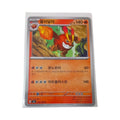 Darmanitan sv3 018/108 Korean Pokemon TCG Card NM Fire Stage 1 Regular Uncommon