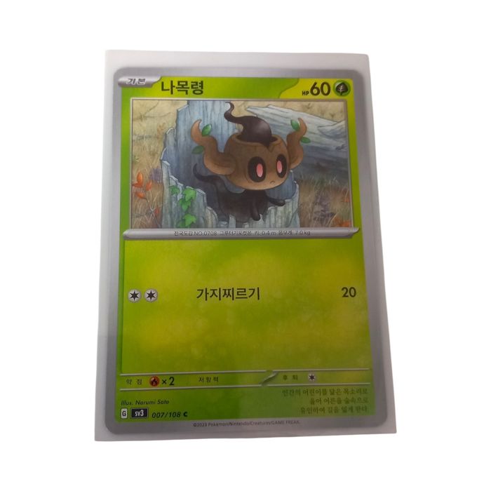 Phantump 007/108 sv3 Korean Pokemon Card NM Grass Basic Regular Narumi Sato