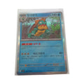 Drednaw Holo 026/102 sv7 Korean Pokemon Card Rare Water Stage 1 NM Dsuke